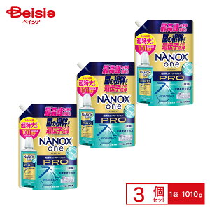 �y�|�C���g10�{�I5/1 15:00-5/31�z���C�I�� NANOXonePRO�ւ������� 1010g×3�� | NANOX one �i�m�b�N�X ���� PRO �v�� ������ �l�ߑւ� �l�� ������
