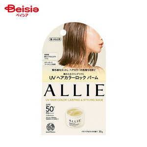 Jl{Eϕi ALLIE AB[ Nmr[eBuvwAclso[ 35g | AB[ UVwAo[ pĂ~ UV΍ wAPA Oh~ pTh~ ܂Ƃ܂₷ X^CO UVo[