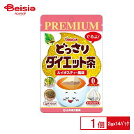 山本漢方製薬 ダイエット茶 プレミアムどっさり 14包 | ダイエット茶 どっさり 健康茶 ブレンド茶
