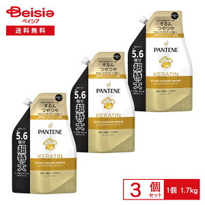 P&G pe[(PANTENE) GNXg_[WPA g[ggRfBVi[ ߂ 1.7kg 3Zbg | lߑւ e _[W C wAPA TCY l Ƃ 炳