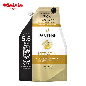 P&G pe[(PANTENE) GNXg_[WPA g[ggRfBVi[ ߂ 1.7kg | lߑւ e _[W C wAPA TCY l Ƃ 炳