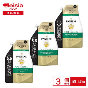 P&G pe[(PANTENE) GA[ӂPA g[ggRfBVi[ ߂ 1.7kg 3Zbg | lߑւ e GA[ ӂ wAPA TCY l {[Ab