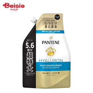 P&G pe[(PANTENE) CXgX[XPA g[ggRfBVi[ ߂ 1.7kg | g[gg lߑւ e CXg X[X wAPA TCY l Ƃ 
