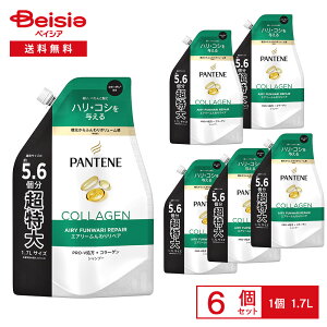 P&G pe[(PANTENE) GA[ӂPA Vv[ ߂ 1.7L 6Zbg | lߑւ e GA[ ӂ wAPA TCY l {[Abv 