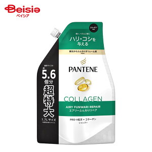 P&G pe[(PANTENE) GA[ӂPA Vv[ ߂ 1.7L | Vv[ lߑւ e GA[ ӂ wAPA TCY l {[Abv 