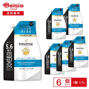 P&G パンテーン(PANTENE) モイストスムースケア シャンプー つめかえ超特大 1.7L 3個セット | 詰め替え 大容量 モイスト スムース ヘアケア 特大サイズ 詰替 しっとり まとまる 女性