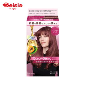 ヘンケルジャパン サイオスカラージェニック ミルキーヘアカラー P01 クリスタルピンク