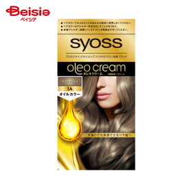 ヘンケルジャパン サイオスオレオクリームヘアカラー1Aクリアアッシュ