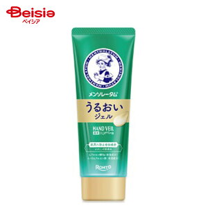 メンソレータムハンドベールうるおいジェル 70g