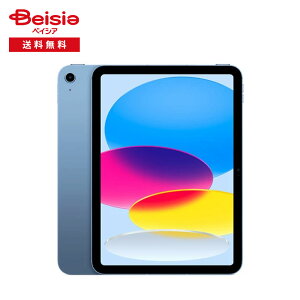 �A�b�v�� iPad��10���� MPQ13J/A | �A�b�v�� iPad ��10���� MPQ13J/A iPad10 10.9�C���` Wi-Fi���f�� �^�u���b�gPC �A�C�p�b�h 2022�N���f��