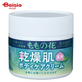 オリヂナル ももの花乾燥肌ボディケアクリーム 70g×1個