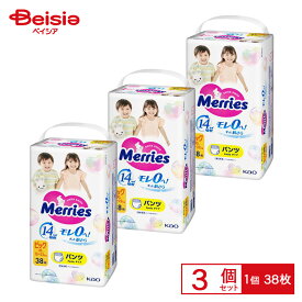 【受賞記念SALE★2/11まで】花王 メリーズパンツ ビッグ エアスルー 38枚×3個 パンツタイプ | メリーズパンツ ビッグ 紙おむつ まとめ買い オムツ パンツ Lサイズ 赤ちゃん ベビー 新生児 夜用 保育園 幼稚園 出産祝い プレゼント ギフト