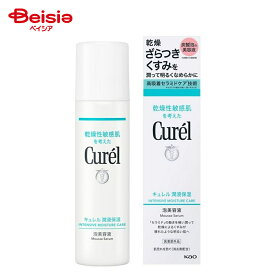 キュレル 潤浸保湿 泡美容液 120g×1個 | キュレル 美容液 泡美容液 保湿 潤浸保湿 スキンケア