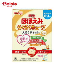 楽天市場】ほほえみ 缶 4（授乳用品・ベビー用食事用品｜キッズ 