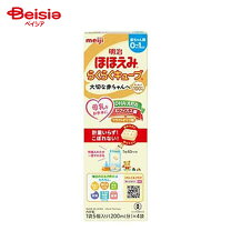 楽天市場】らくらくキューブ ほほえみ 48袋の通販