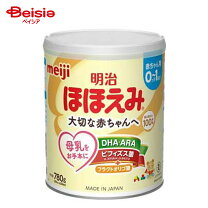 楽天市場】明治 ほほえみ 缶（粉ミルク｜授乳用品・ベビー用食事用品 