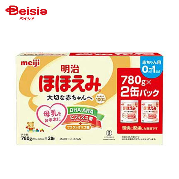 楽天市場】明治 ほほえみ 780g×2缶パック | 粉ミルク 育児用ミルク 