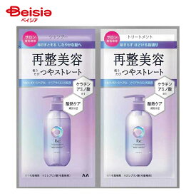 ルシードエル アールイー リペアシャンプー＆トリートメント1DAY 20ml
