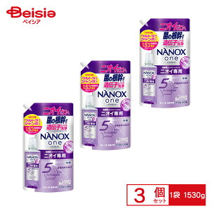�y�|�C���g10�{�I5/1 15:00-5/31�zNANOXone�j�I�C��p�ւ��E���g���W�����{ 1530g×3�� | NANOX one �j�I�C��p �l�ߑւ� �E���g���W�����{ 1530g ������ �������� �R�� ���L ��e�� �܂Ƃߔ���