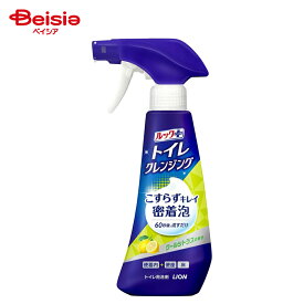 【ポイント10倍！4/1 17:00-4/30】ルックプラス トイレクレンジング クールシトラスの香り 本体 300ml×1個 | トイレ洗剤 トイレクリーナー クールシトラス 本体 トイレ掃除 除菌 消臭 スプレー