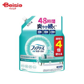 P&G ファブリーズW除菌つめかえ用4回分 1280ml | ファブリーズ W除菌 詰め替え 4回分 消臭剤