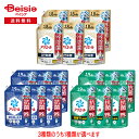 【受賞記念SALE★2/11まで】【1種類を選べる】P&G アリエールジェル つめかえ用 ウルトラジャンボサイズ 1.4kg×6袋(1ケース) | アリエールジェル つめかえ用 ウルトラジャンボ 洗濯洗剤 洗剤 まとめ買い 大容量