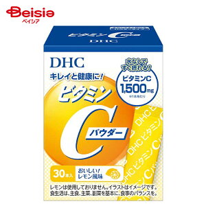 �f�B�[�G�C�`�V�[ DHC �r�^�~��C�p�E�_�[ 30���� 30�{