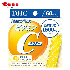 �f�B�[�G�C�`�V�[ DHC �r�^�~��C�p�E�_�[ 60���� 60�{