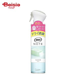�y�|�C���g5�{�I5/1 15:00-5/31�z�G�X�e�[ �G�X�e�[���L��NOTE�X�v���[�T�{�� 240ml | ���L�� NOTE �X�v���[ �T�{�� ���L�� �F���� �����p