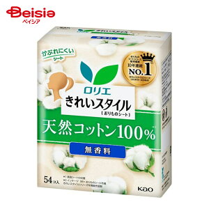 �ԉ� �����G���ꂢ�X�^�C���V�R�R�b�g��54��