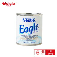 ネスレ イーグル 植物油脂入りコンデンスミルク 缶 385g 6個