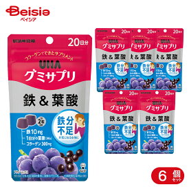 ユーハ味覚糖 グミサプリ 鉄＆葉酸 40粒 ×6個セット | UHA 鉄分不足 鉄分サプリ 葉酸サプリ 鉄グミ 葉酸グミ 鉄補給 葉酸補給 グミサプリ グミ 鉄剤 グミ鉄剤