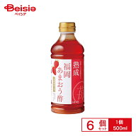 梅薫醸造 福岡あまおう酢 500ml 6本