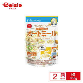 日本食品 プレミアム ピュア トラディショナル オートミール 800g 2個