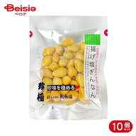 伍魚福 一杯の珍極 揚げ塩ぎんなん 22g 10個