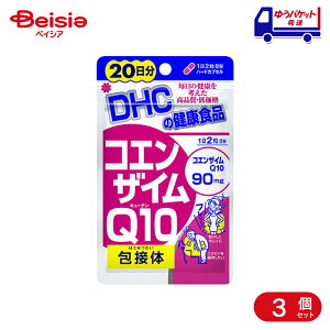 DHC �f�B�[�G�C�`�V�[ �R�G���U�C��Q10 40�� 20���� 3��