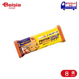 ブルボン プロテインバー BCAA＋キャラメル 40g 8本