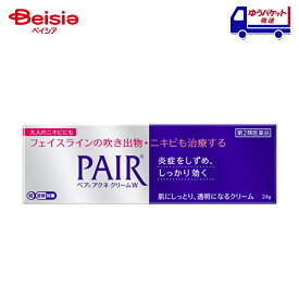 【第2類医薬品】ペアアクネクリームW 24g | ライオン 吹き出物、ニキビ