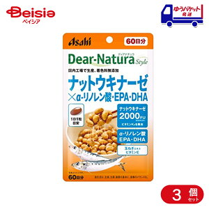 �A�T�q�O���[�v�H�i �f�B�A�i�`�����X�^�C�� �i�b�g�E�L�i�[�[×��-���m�����_�EEPA�EDHA 60�� 60���� 3��