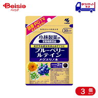 小林製薬 ブルーベリー ルテイン メグスリノ木 60粒 30日分 3袋 | ブルーベリー ルテイン メグスリノ木 …