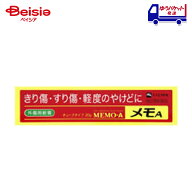 【第2類医薬品】メモA 20g | エスエス製薬 きり傷、すり傷、さし傷、かき傷、靴ずれ、軽度のやけど、創傷…