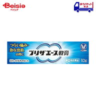 【指定第2類医薬品】プリザエース軟膏 10g | 大正製薬 きれ痔（さけ痔）・いぼ痔の痛み・出血・はれ・か…