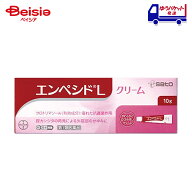 【第1類医薬品】エンペシドLクリーム 10g (セルフメディケーション税制対象) | 佐藤製薬 膣カンジダの再…