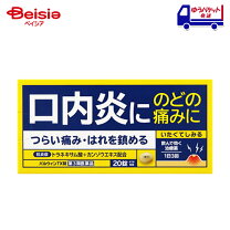 タウリン - 心療内科・神経内科・栄養療法・漢方内科