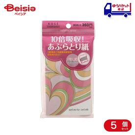 コーセー KOSE コンビニック セレクティ セレブ 強力吸収 あぶらとり紙 80枚 5個 | あぶらとり紙 まとめ買い テカリ防止 メイク直し 皮脂ケア 化粧崩れ防止 混合肌