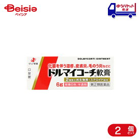 【指定第2類医薬品】ドルマイコーチ軟膏 6g 2個 | ゼリア新薬工業 湿疹，皮膚炎，あせも，かぶれ，しもやけ，虫さされ，じんましん・化膿性皮膚疾患（とびひ，めんちょう，毛のう炎）