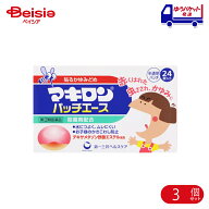 【指定第2類医薬品】マキロンパッチエース 24枚 3個 (セルフメディケーション税制対象) | 第一三共ヘルス…
