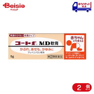 【指定第2類医薬品】コートfMD軟膏 5g 2個 | 田辺ファーマ 湿疹、皮膚炎、かぶれ、かゆみ、虫さされ、あ…