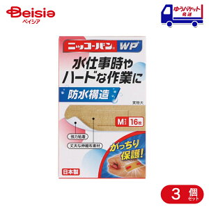 ���A��i �j�b�R�[�o��WP NO.502 M�T�C�Y 16���� 3��