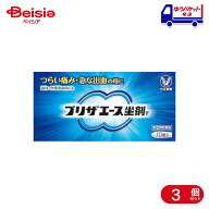 【指定第2類医薬品】プリザエース坐剤T 10個 3個 | 大正製薬 きれ痔（さけ痔）・いぼ痔の痛み・出血・は…
